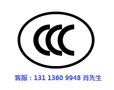 防爆開關(guān)要做CCC認(rèn)證嗎.jpg 防爆開關(guān)要做CCC認(rèn)證嗎.jpg