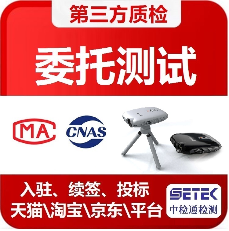 質檢報告 主圖43.jpg 質檢報告 主圖43.jpg