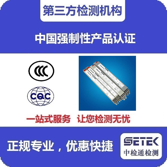 CCC認證 主圖23.jpg CCC認證 主圖23.jpg