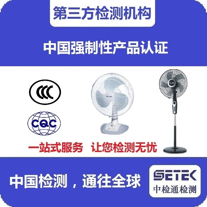 CCC認證 主圖16.jpg CCC認證 主圖16.jpg