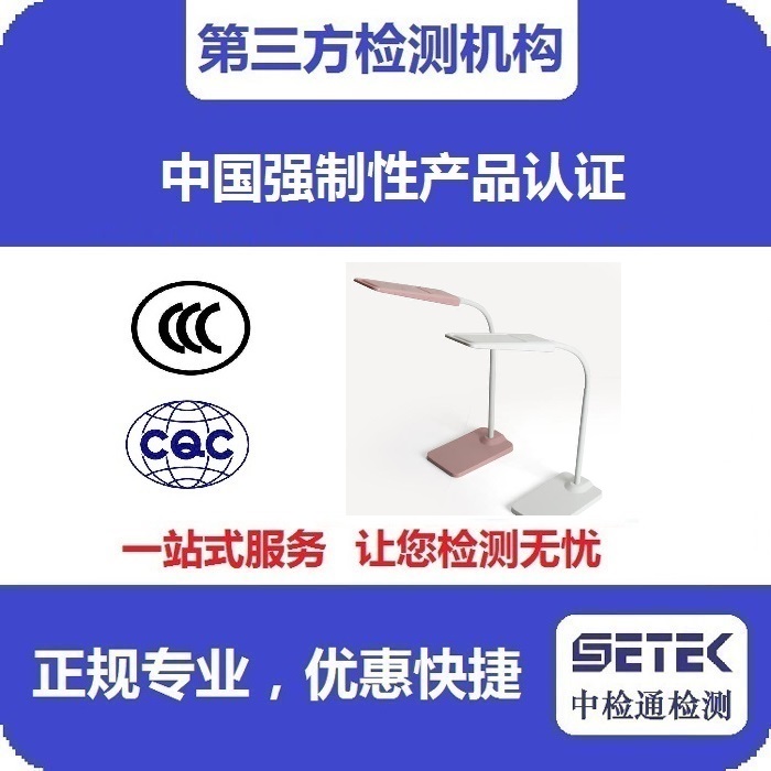 CCC認證 主圖22.jpg CCC認證 主圖22.jpg