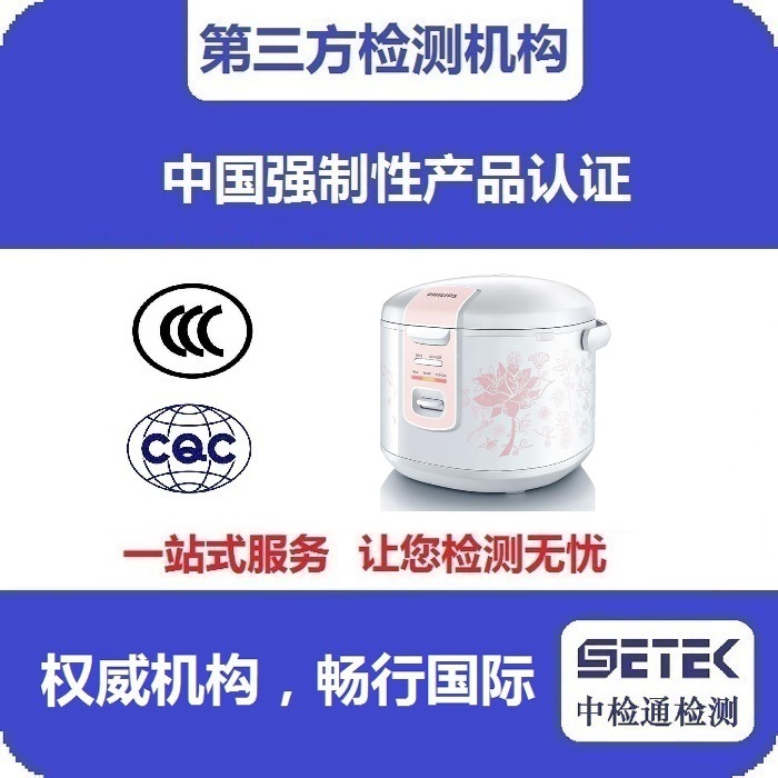 CCC認證 主圖28.jpg CCC認證 主圖28.jpg