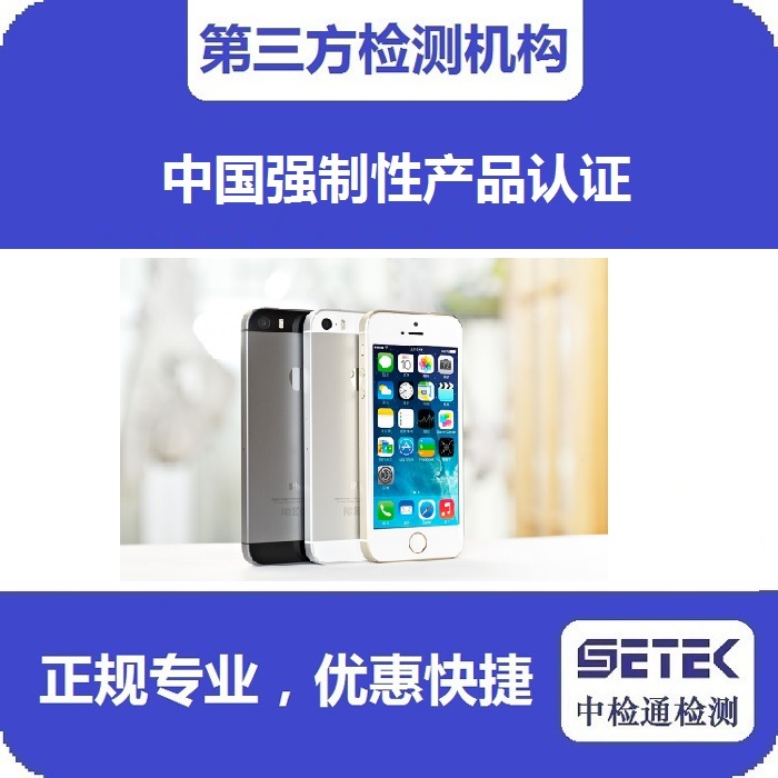 CCC認證 主圖7.jpg CCC認證 主圖7.jpg