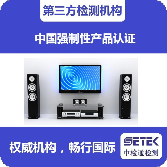 CCC認證 主圖9.jpg CCC認證 主圖9.jpg